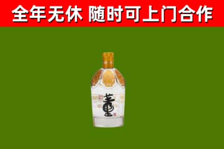 神农架烟酒回收董酒.jpg